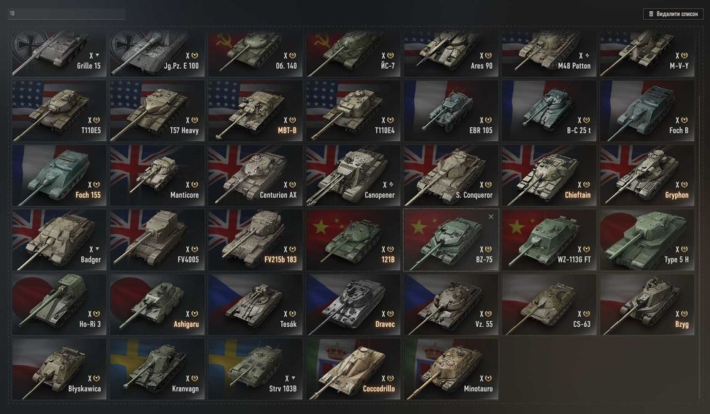 продам акаунт WOT EU, всі танки з коробок