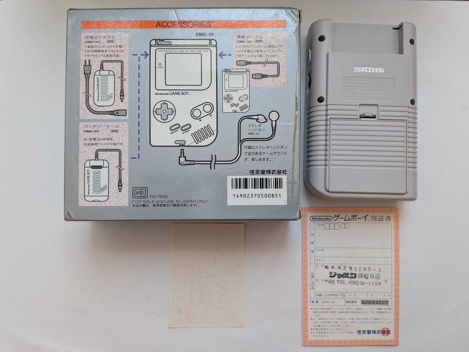 Game Boy Clássico + Caixa