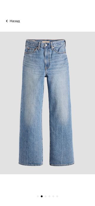 Жіночі блакитні джинси Levi’s