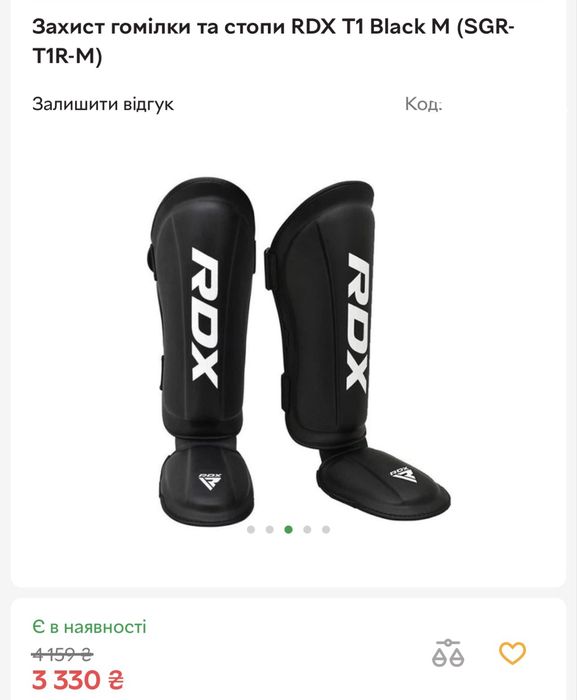 Захист гомілки та стопи RDX р. S SGR-T1R чорний