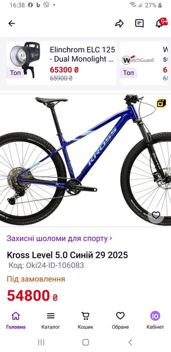 Продам велик новий