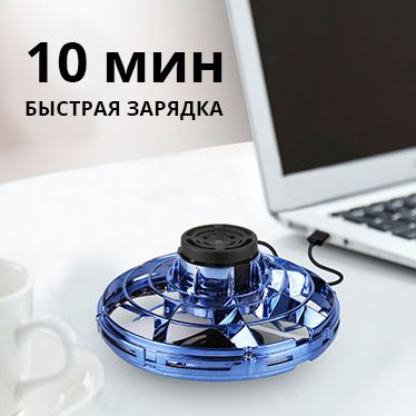 Летающий спиннер бумеранг FLY NOVA с LED подсветкой + ПОДАРОК