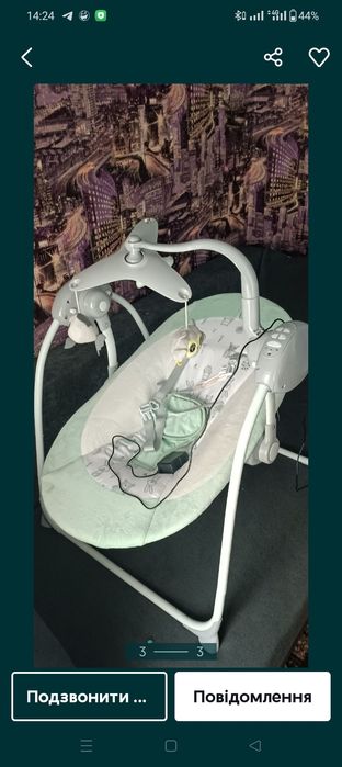 Колискови Центр.