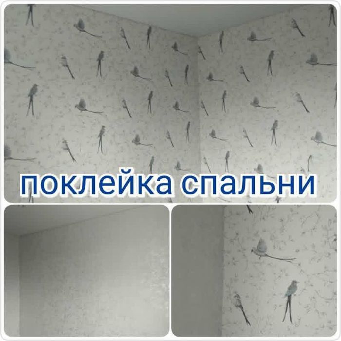 Ремонт домов и квартир!