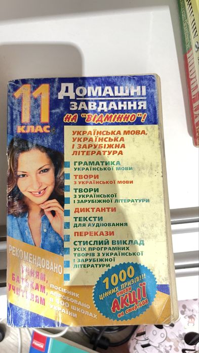 Кникт разнае! Сиотрите и другие