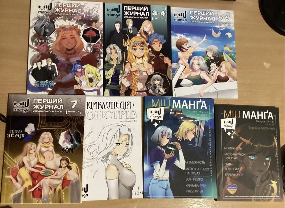 Продаю  журнал украинской манги
