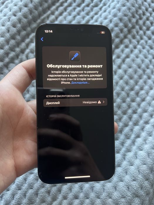 iPhone 12 pro 256гб