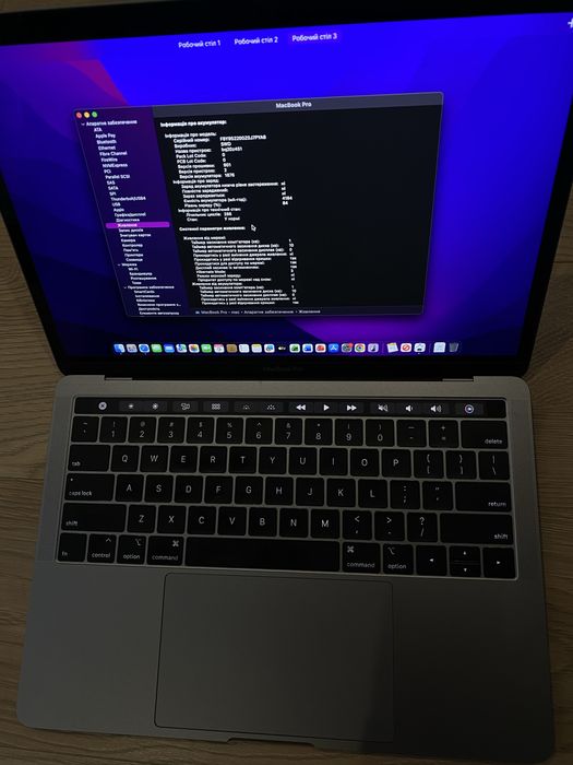 Продам Macbook Pro 13 / 2019 / i7