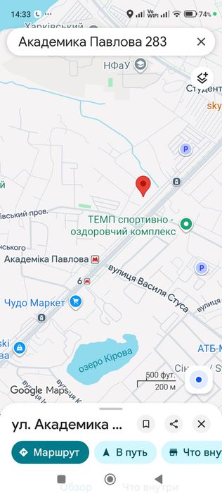 Квартира возле метро Академика Павлова