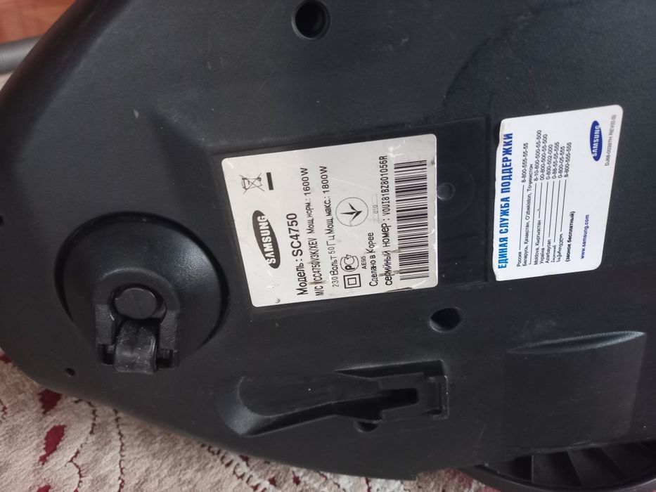 Пилосос SAMSUNG  SC4750