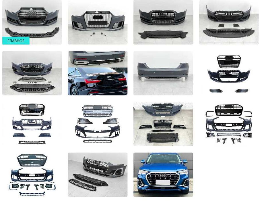 Audi НАЛИЧИЕ! Бампер передний задний в сборе Audi A4 A5 B9 A3 Q5 Q7 A7 C7 C8 A6 C8 Allroad RS4 5 6 S-Line комплектом АУДИ а с с лайн хром BLACK