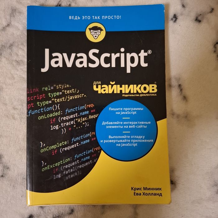 PYTHON без проблем