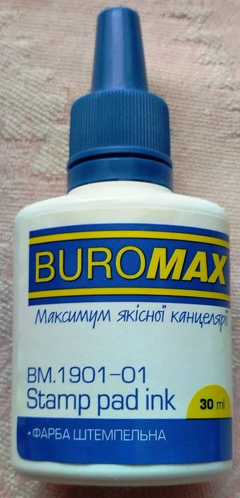Фарба штемпельна 30 мл колір синій