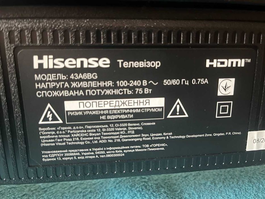 телевізор на запчастини