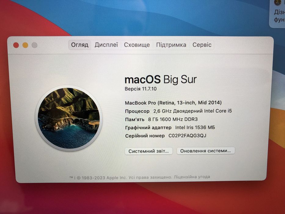 З США MacBook Pro 13" Retina 8/256