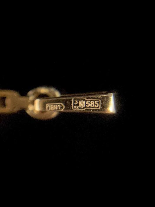 Золотий підвіс/Золотой кулон