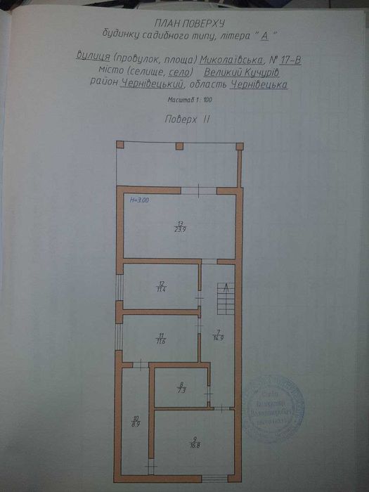 Дом по адресу ул. Бандеры Степана (площадь 207 м²) - Atlanta.ua - фото 22