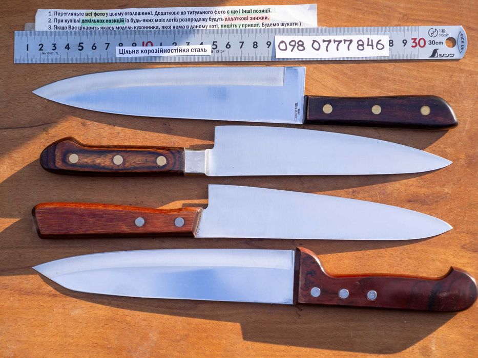 Японський кухонний ніж Гьюто. 3-шар. ламінат Оригінал. Японія