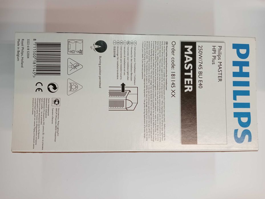 Lâmpada PHILIPS / SYLVANIA de iodetos metálicos 250W