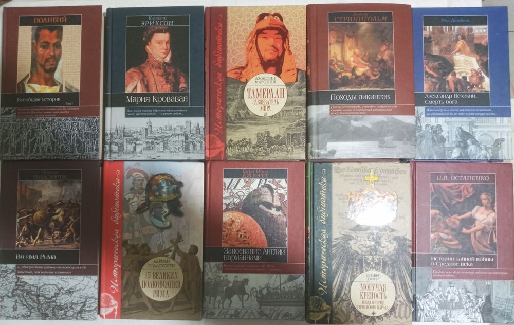 Комплект книг 