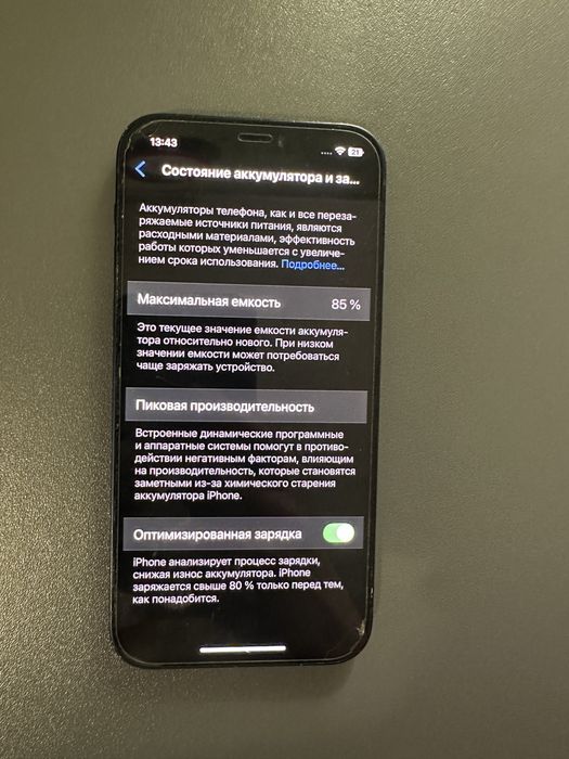 “Iphone 12 64gb”