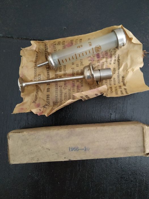 Шприц стеклянный СССР 1966 год