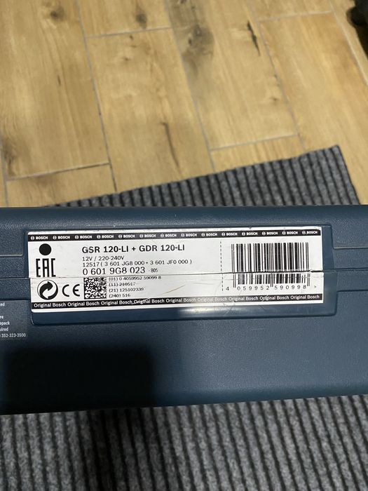 Шуруповерт і імпакт набір