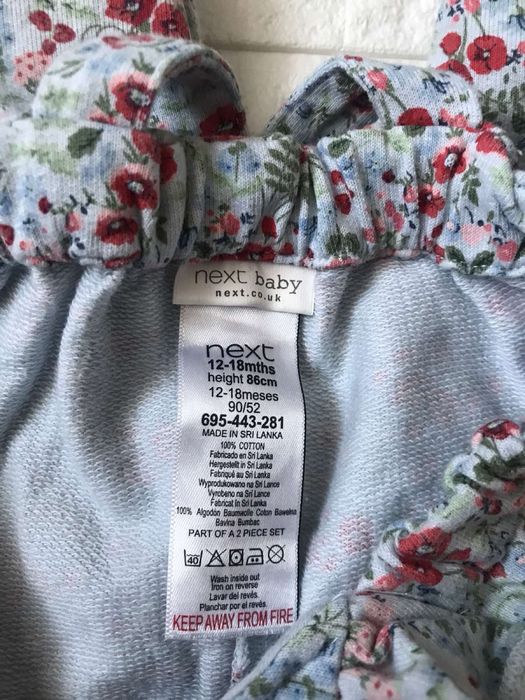 Комбінезон ромпер Next