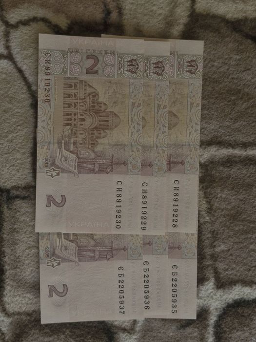 Банкноты 2 гивны