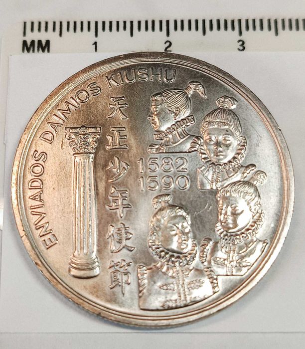 Moedas 200$00 (4) - "Coleção 4ª Série dos Descobrimentos"