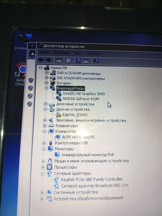 Продажа  ноутбука  Lenovo  V570c