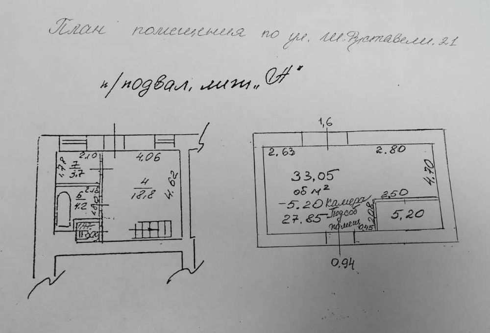 Без% Суперфасад приміщення 112м є цоколь Руставелі 21 2хв Палац Спорту