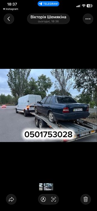 Євакуатор-Лефета послуга перевезення Дніпро-Україна