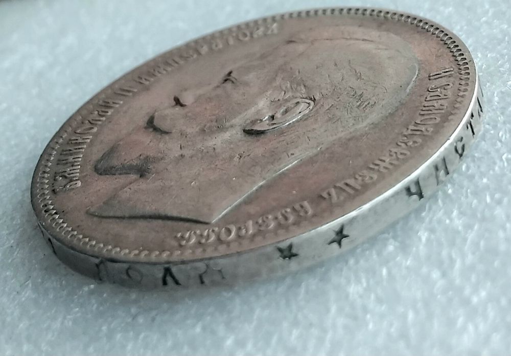 Рубль 1899г. 'ФЗ' и 1897г. 'Брюссель' (серебро 900пр.)