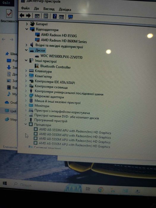 Asus X550D без зарядного