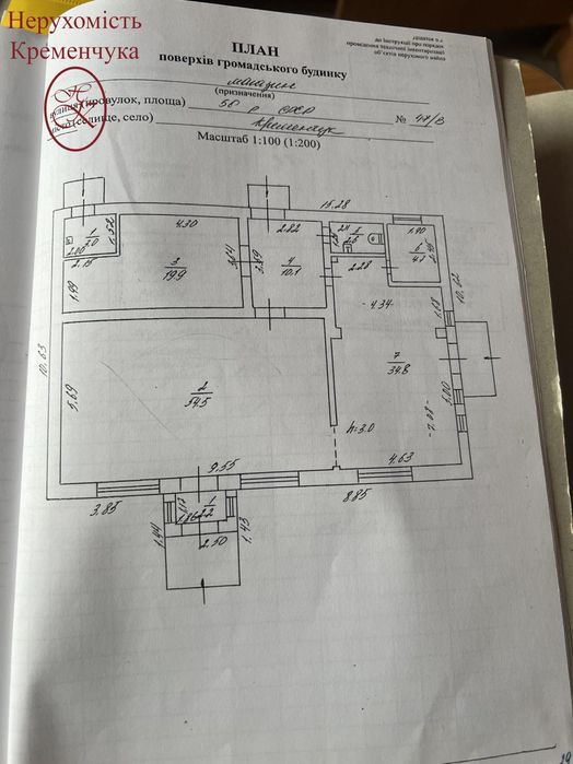 Продам або здам в аренду магазин не подалі центру!