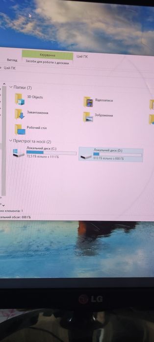 Домашній ПК. (з WiFi)