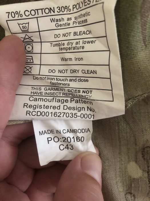 Сорочка кітель мультикам МТР