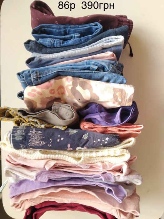 Речі пакетом на дівчинку