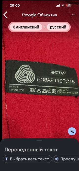 Жіноче шерстяне пальто