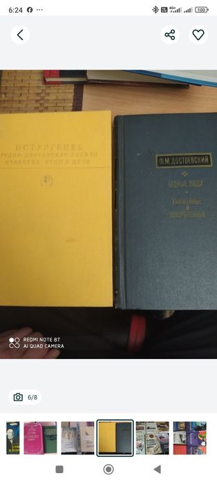 Классика. Комплект книг