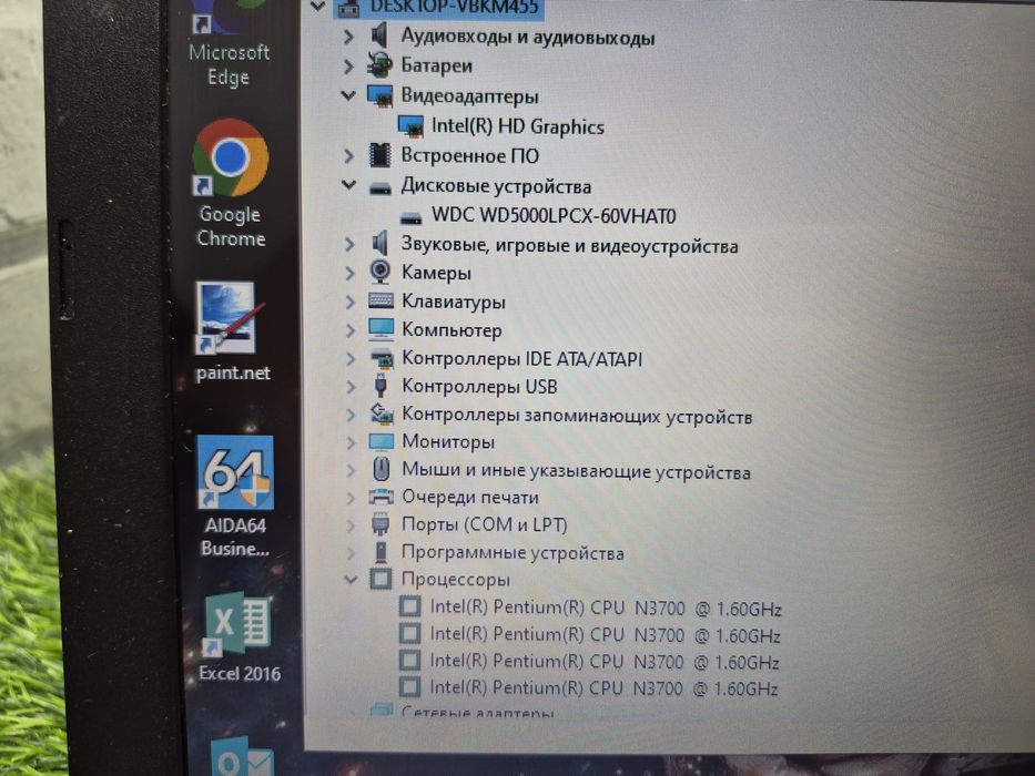 Магазин:HP 15/Pentium N3700/8gb/500Gb/Intel HD /Ноутбук Бюджетный.
