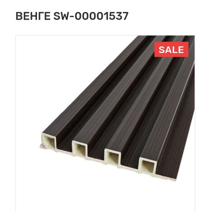 Рейка 3-Д Панель Стінова Декоротина