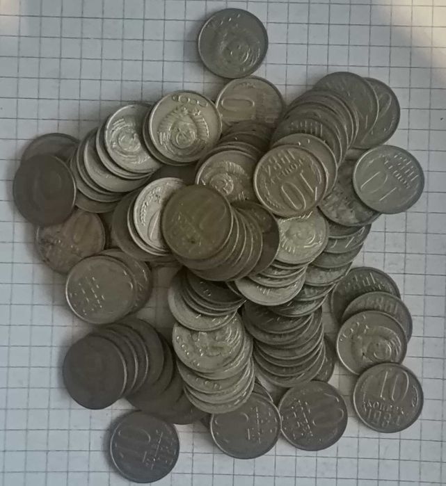 10 копеек 1980 - 1991 (732 штуки) за вашу ціну див. опис