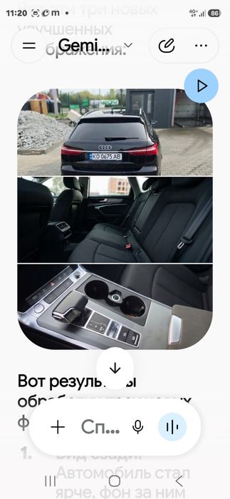 Продажа AUDI a6c8 -2018
