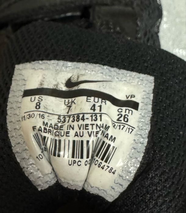 Кросівки Nike Air Max