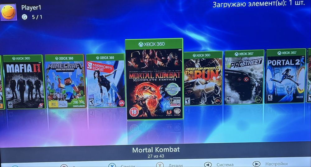 Xbox 360 (багато ігор)