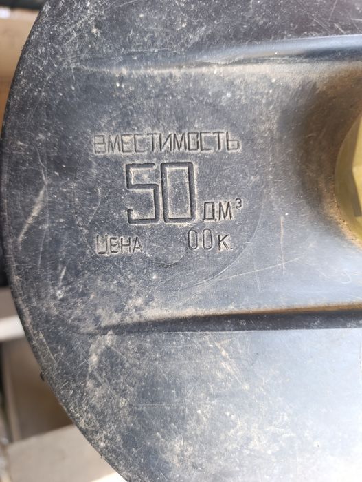 Бочки пластиковые пиевые