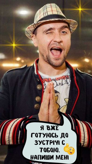 Ведучий Київ/Тамада Київ/DJ/Жива музика/Диджей/Музиканти/Діджей/Ведуча