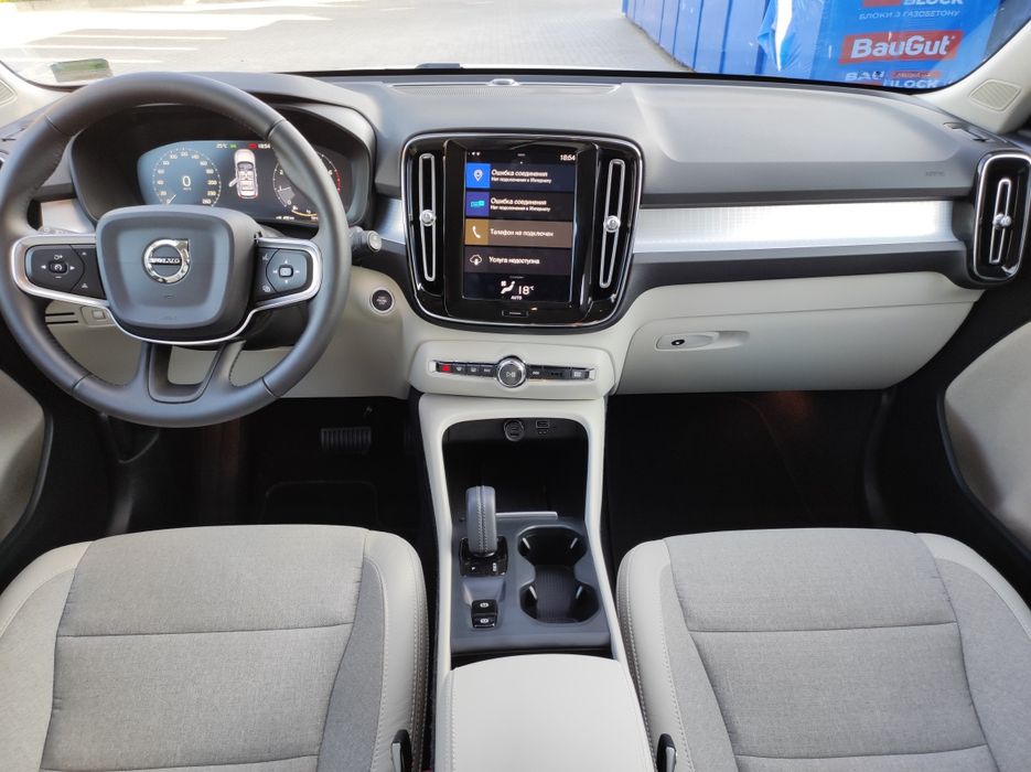 VOLVO XC-40, 2019, 2.0 бензин, АКПП.